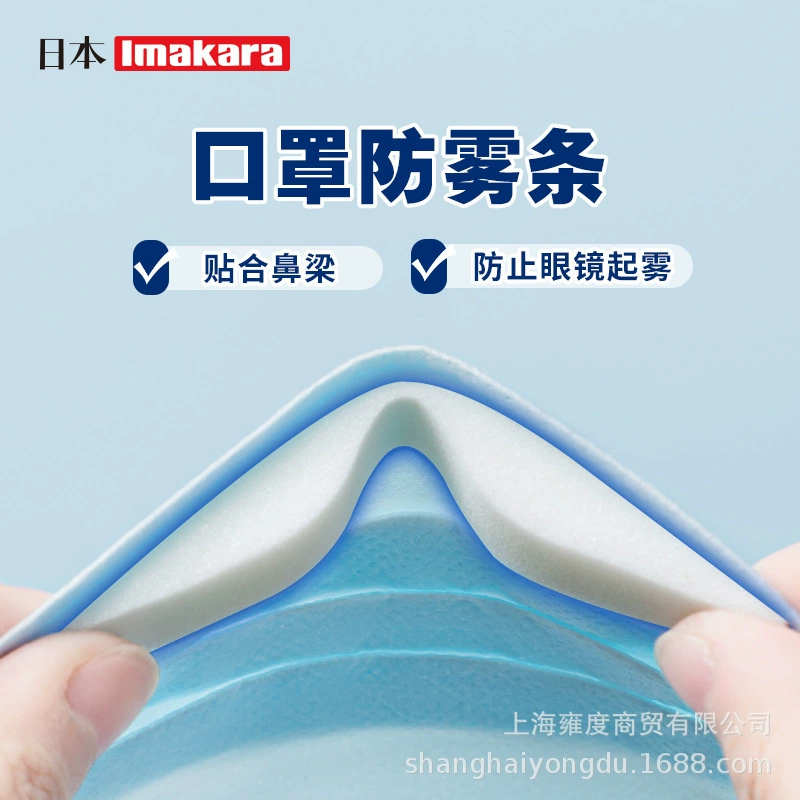 Имакара носит маску против тумана очки осенью и зимой