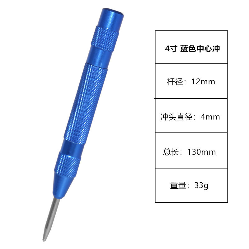 自動センタープレスポジショナー高硬度パンチ自動サンプルプレス130mm窓ブレーカー安全脱出ツール|undefined