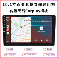 10.1׿ͨпش׿10.0CarplayӰһ