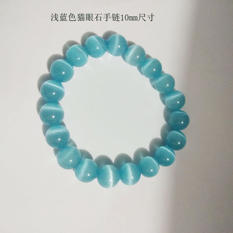 다크블루 캐츠아이 스톤 10mm/약 19개 25g