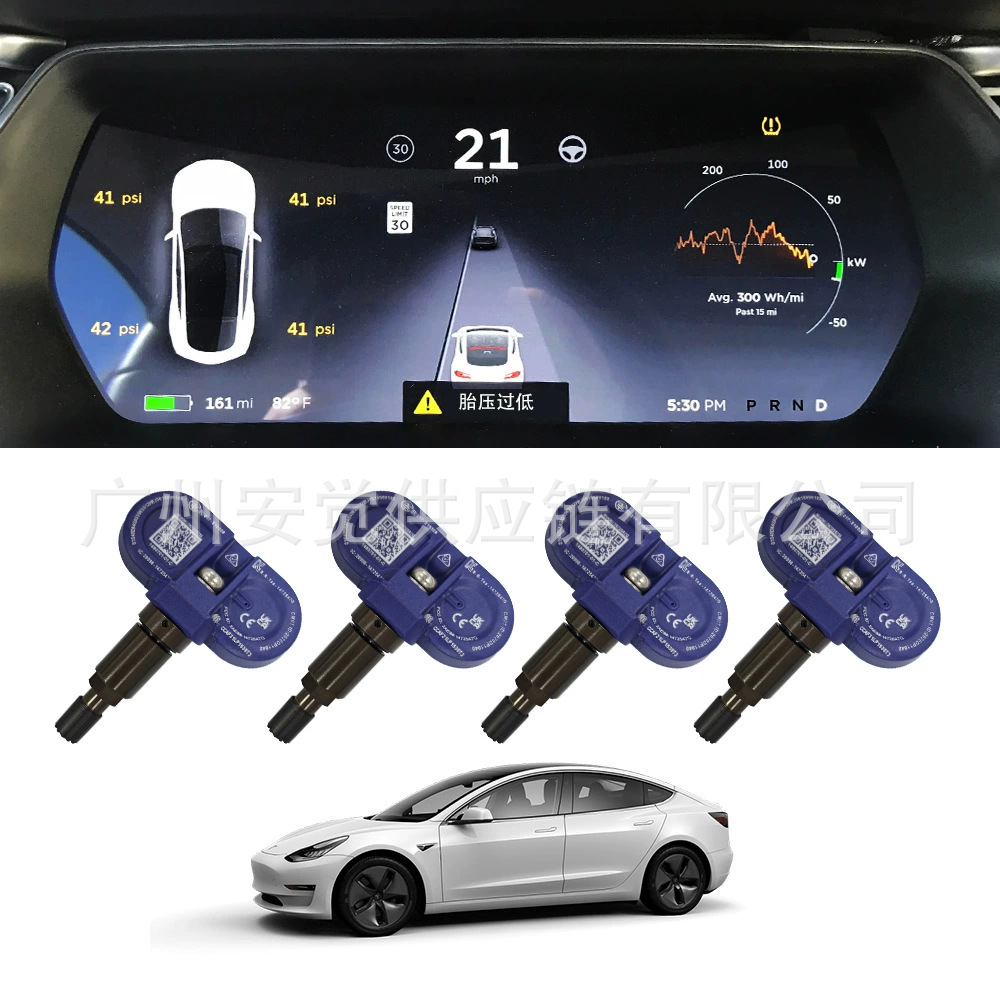 Suitable for Tesla model3/Y/X Bluetooth tire pressure sensor air pressure sensor automatic matching TPMS