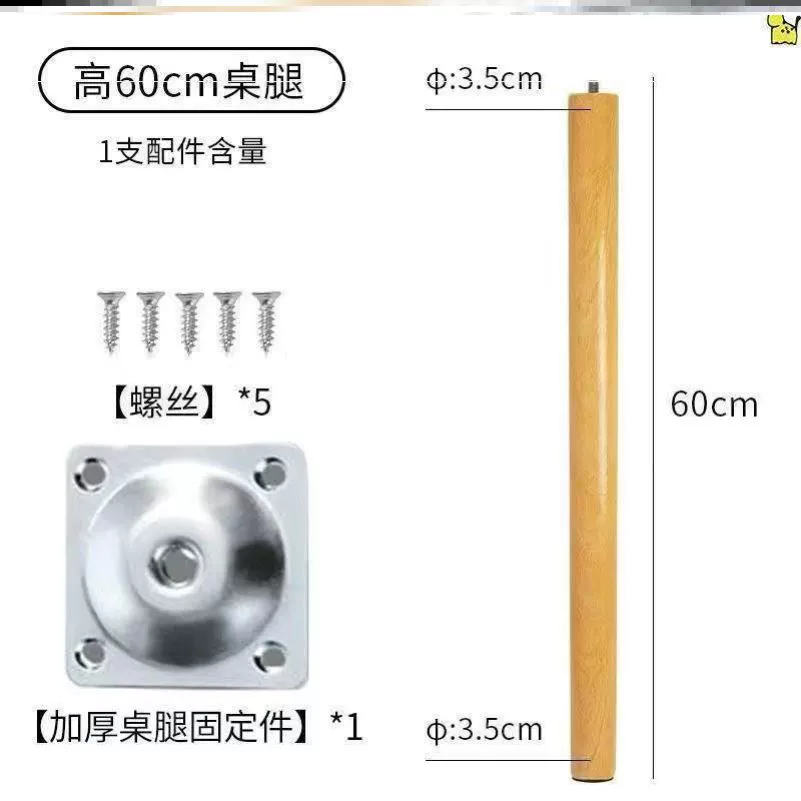 ✅Solid wood punch-free coffee table table leg support feet add elevated accessories sofa cabinet learning round book computer