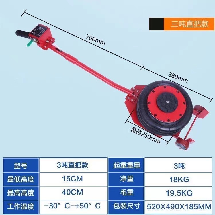 Air Bag 0kg Ton Horizontal Car Tire Changer Pneumatic Tire Changing Machine 3-Ton Folding Car Repair Tool
