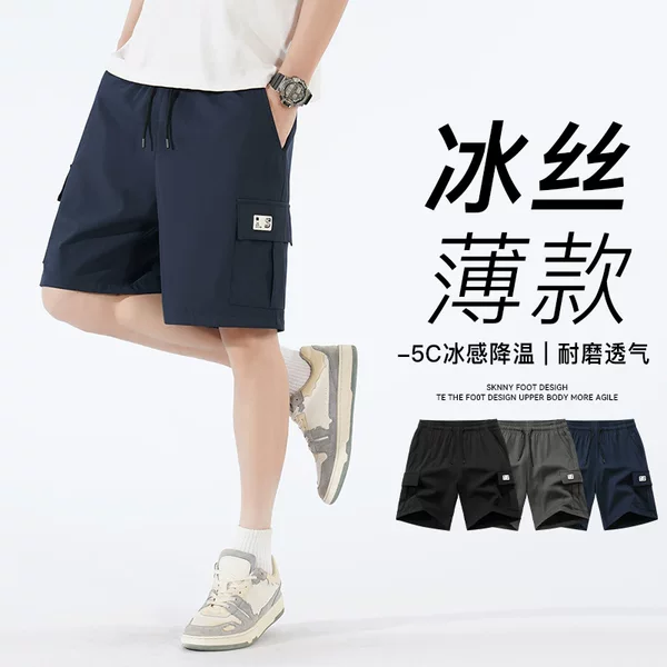 Cross-border Summer Coil Pants Boys Sports Shorts Big Children's Casual Pants Children's Outer Wear Boys Five-point Pants Quick-drying
