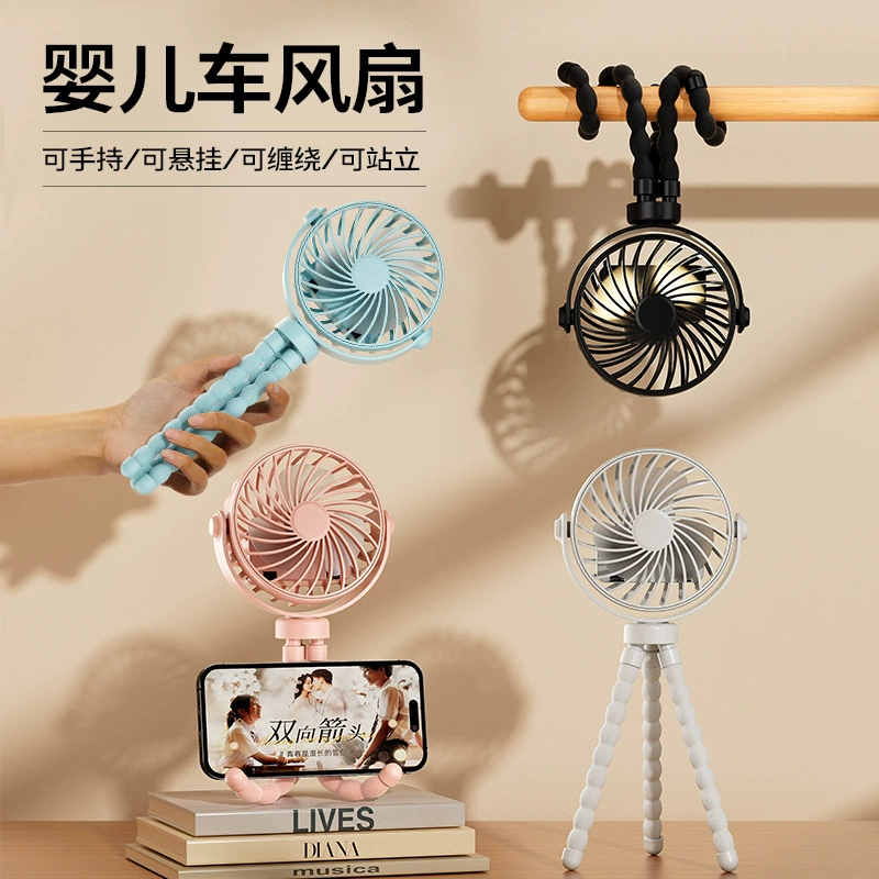 Новый вентилятор осьминога детский автомобиль портативный мини-маленький настольный вентилятор USB зарядка настольный многофункциональный вентилятор