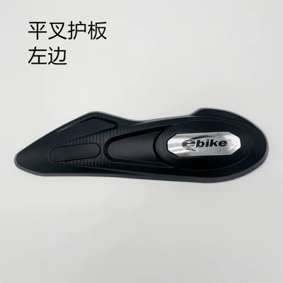 tire mudguard motorcycle Xunying small | Electric vehicle fender