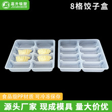 8����Ӻ�һ���ԼӺ��ك��Qָ��бP����������rˮ����
