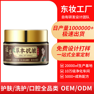 ���Ʋݱ��������A˪OEM�����o�µ������y��˪�o�wƷ���S�N�ƴ���