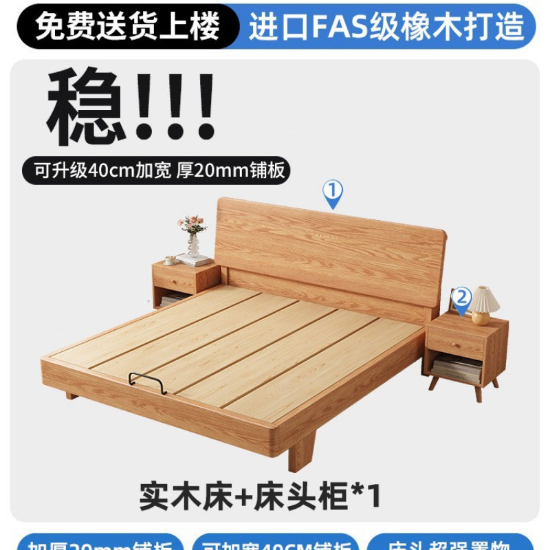 全实木床现代简约主卧双人床1.8米家用榻榻米床出租房用单人床架|undefined