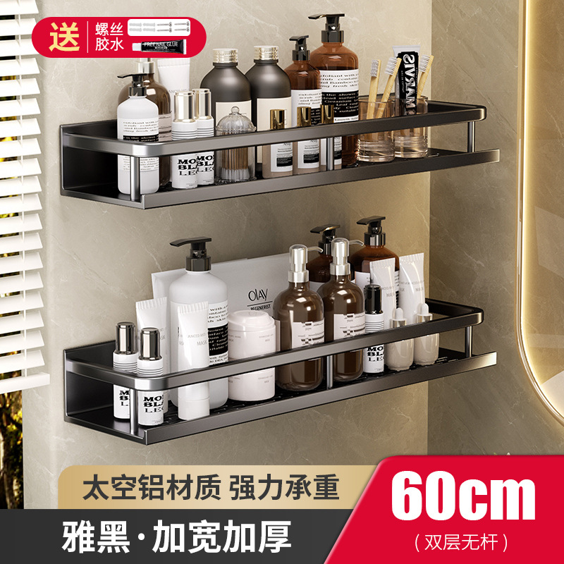 Estante de almacenamiento de baño lavabo sin perforar baño de lujo ligero montado en la pared inodoro estante de almacenamiento de pared