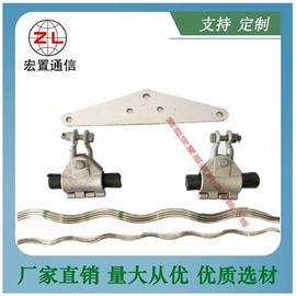 线夹;固定金具;防护金具