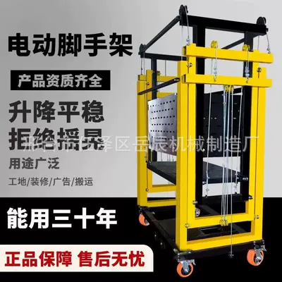 Avtomobil fırlanan platformaları – Lift Platform, Electric Scaffolding
