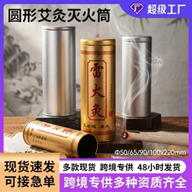 金属盒;金属罐;糖巧包装