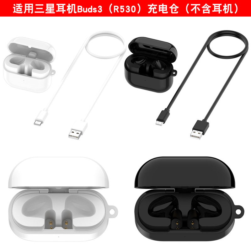 Lumos Is Suitable for Samsung Buds 3 Charging Case R530. Samsung Buds 3 Does Not Include the Earphone Charging Case