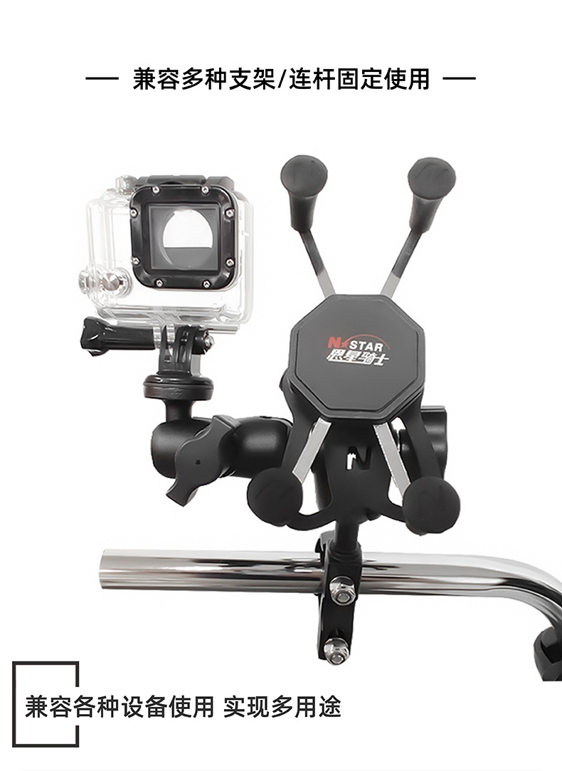 Cross-border motorcycle phone holder, 25mm fixed ball head accessory, dashcam and walkie-talkie car mount with suction cup