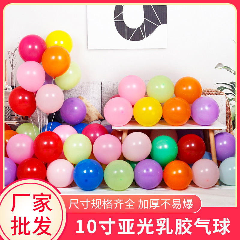 Round balloon