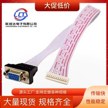 显卡转接线VGA排线2.0显卡线PH2.0端子线红白排线厂家直销