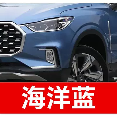 Q50, V70, and V80 models, used | Avtomobil boya qələmləri - buy-one-get-two-1-coat-of-color-paint-1-coat-of-brightening-polish-plus-a-free-toolkit-sandpaper-cleaning-cotton-and-applicator-brush-ocean-blue