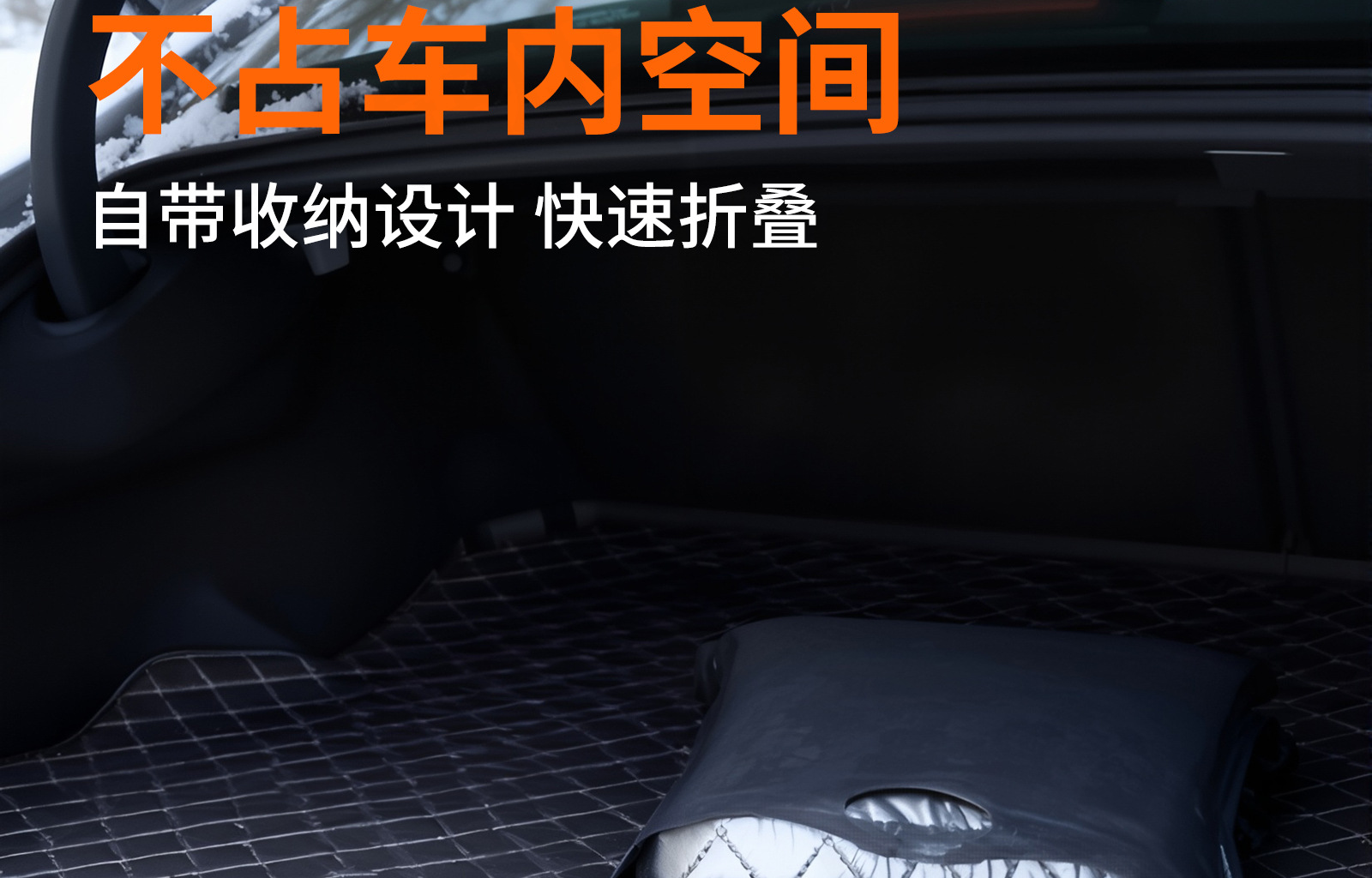Car Snow Cover Front Windshield Magnetic Anti-Snow Frost Ice Protector