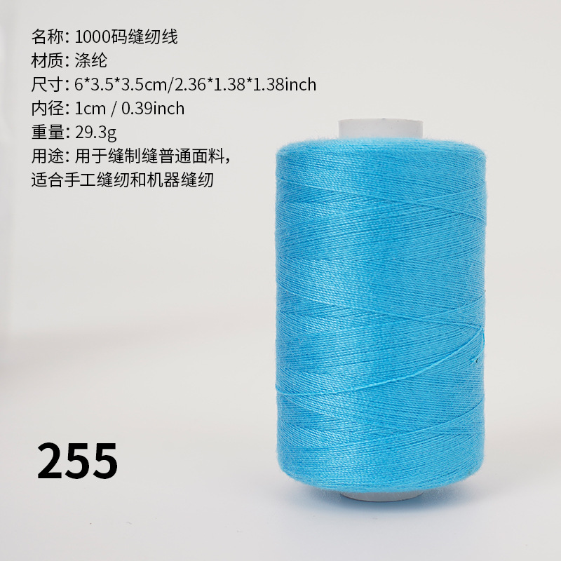 1000 yardas de hilo de poliéster de alta velocidad combinación de colores hogar hilo de coser mano hilo pequeño hilo fino dos hilos 402 hilo de coser
