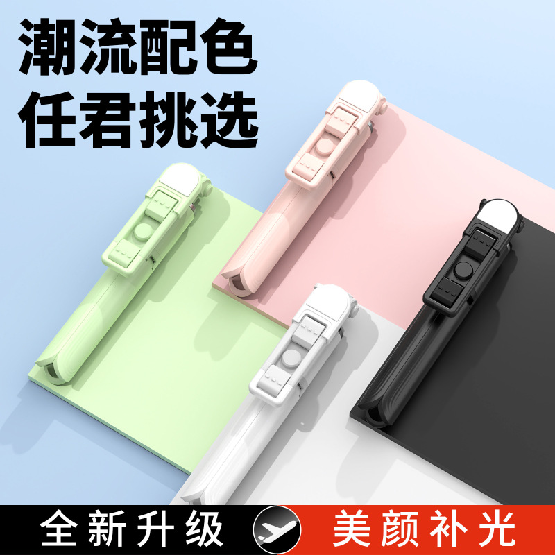 携帯電話のbluetooth延長自撮り棒は補助灯を持っています。|undefined