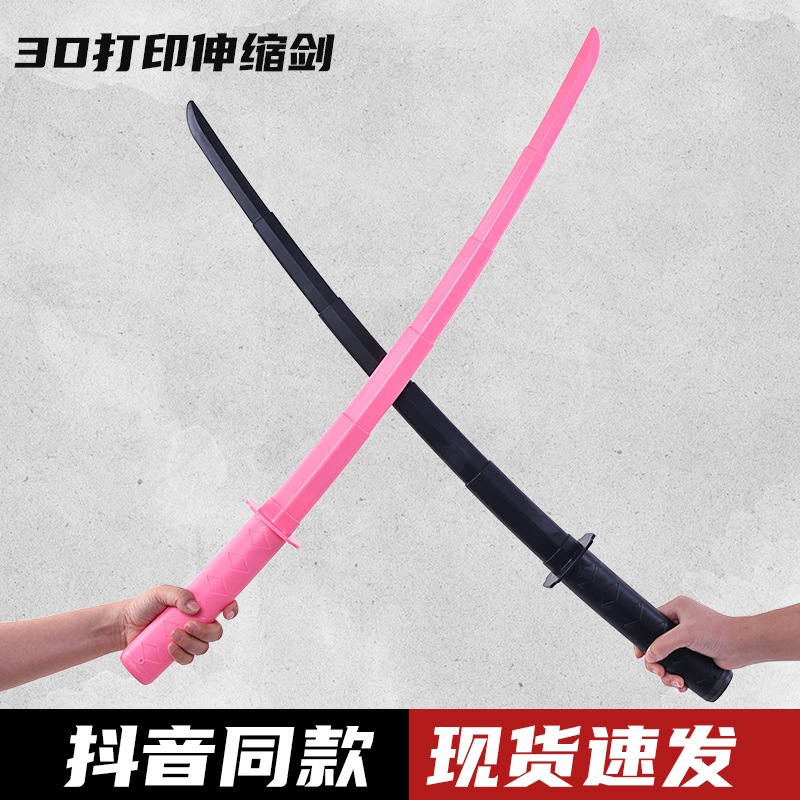 Telescopic adjustable sword