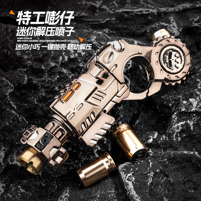 特工嘭仔玩具枪可抛壳发射特工喷子软弹枪解压玩具阿祖指环玩具枪|undefined