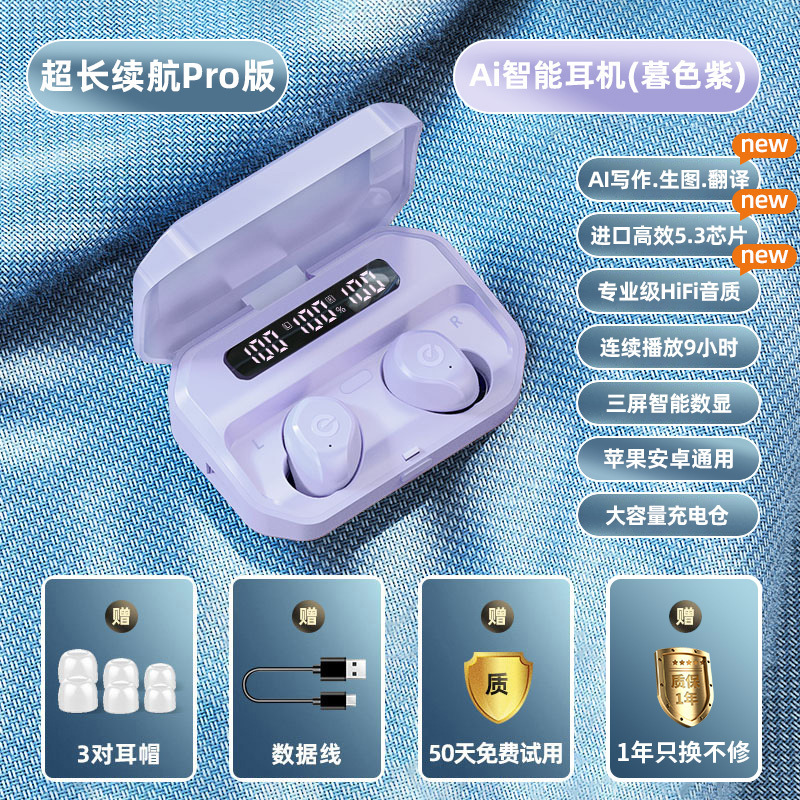 征骑兵真无线蓝牙耳机2025新款运动降噪入耳式男女生长续航大电量|undefined