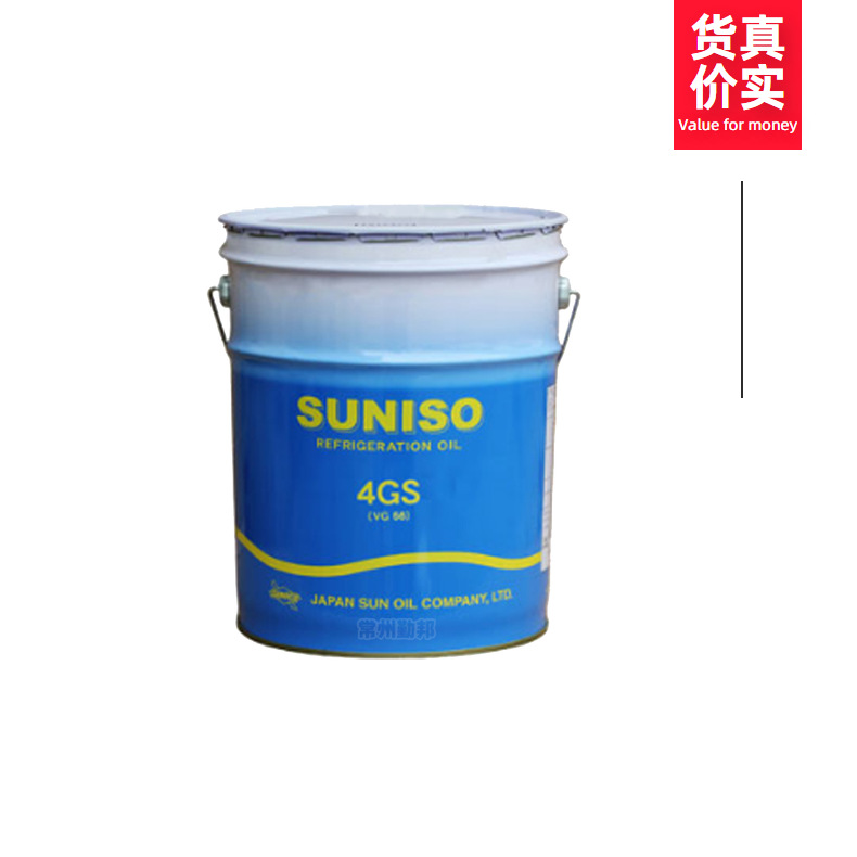 ̫䶳SUNISO GS 3GS 4GS 5GSöѹ 