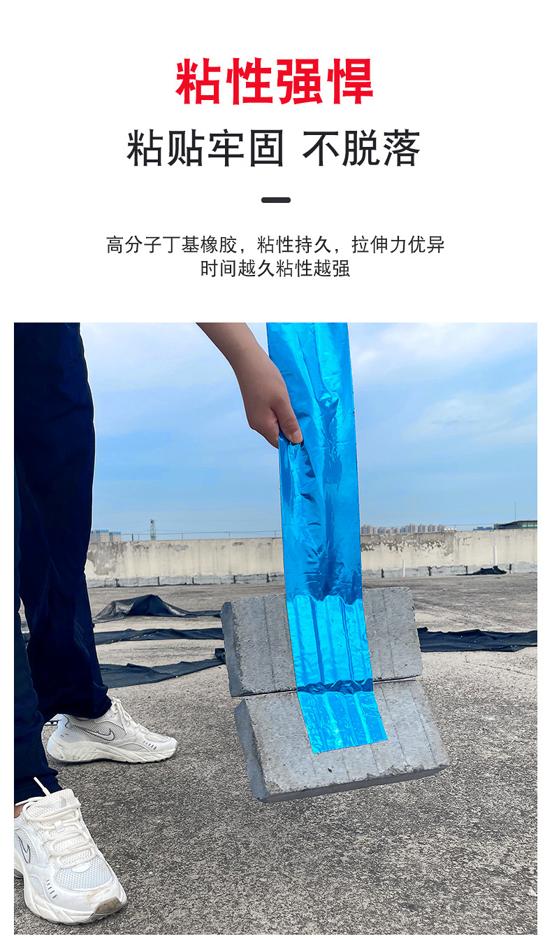 和氏达蓝膜丁基详情页_11.jpg