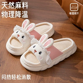 家居棉鞋;EVA拖鞋;亚麻拖鞋