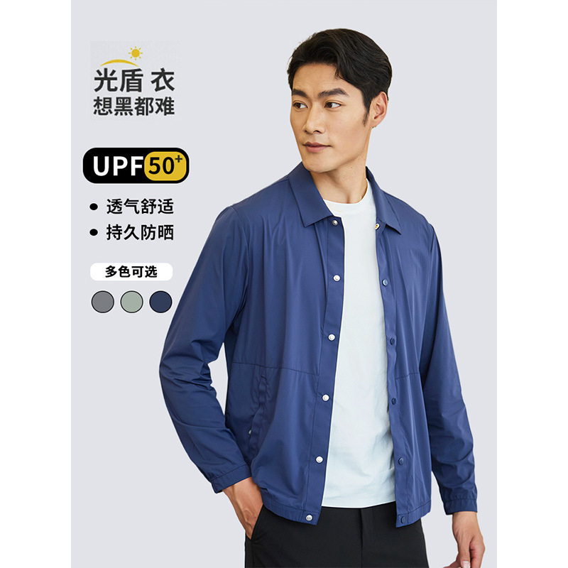 2026 New Summer Style Cool and Lightweight Sun Protection Clothing for Men, Breathable Shirt-Style Jacket, Anti-Uv, Light Luxury 2026 New Summer Style Cool and Lightweight Sun Protection Clothing for Men, Breathable Shirt-Style Jacket, Anti-Uv, Light Luxury