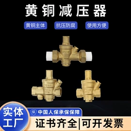 球阀;燃气阀;截止阀