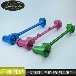 J8 Chainless Bicycle B Drive Shaft Moped Foldableing Drive Shaft Shaft Transmission Gearbox Power Take-Off G3