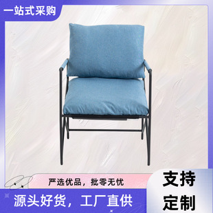 Factory Direct Supply Single Iron Sofa Detachable Leisure Chair Home Balcony Commercial Cafe Hotel Rest Area