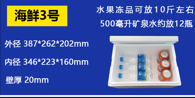 尺寸详情蓝底_01_07