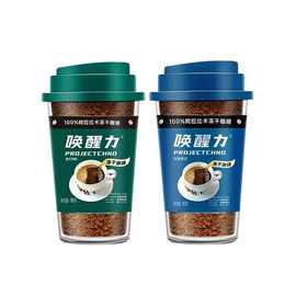 益昌老街唤醒力进口冻干咖啡进口冻干粉速溶黑咖啡粉美式意式90g