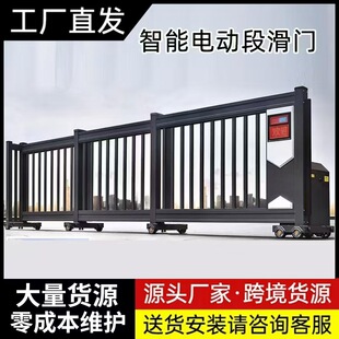 智能分段平移门段滑门铝合金直线门庭院工厂房无轨伸缩门电动大门-阿里巴巴