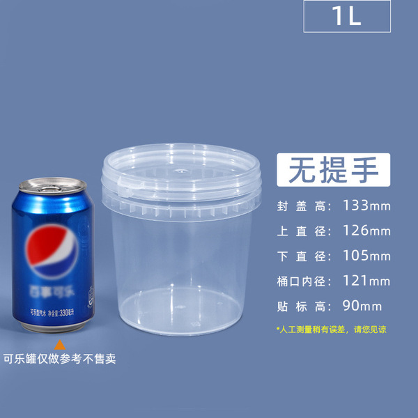 Source manufacturer fruit cut bucket plastic bucket round bucket…