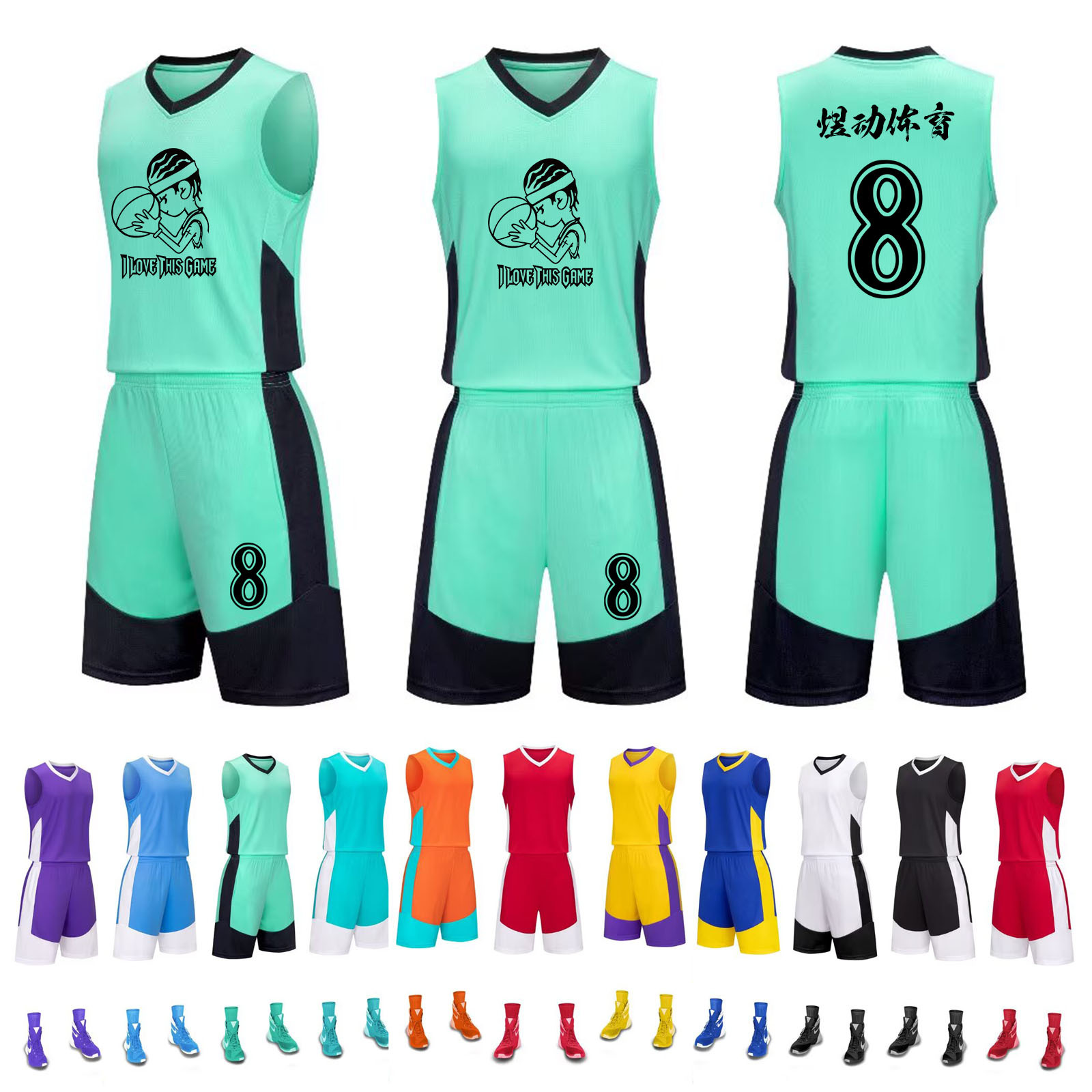 New basketball uniform suit custom children's jersey student basketball game training team uniform basketball vest can be DIY