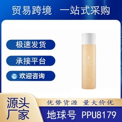 ヌム/ブジン デジタル No.3 ウォーターライト エッセンス トーニング、保湿、保湿、肌の透明感、くすみ改善 200ml