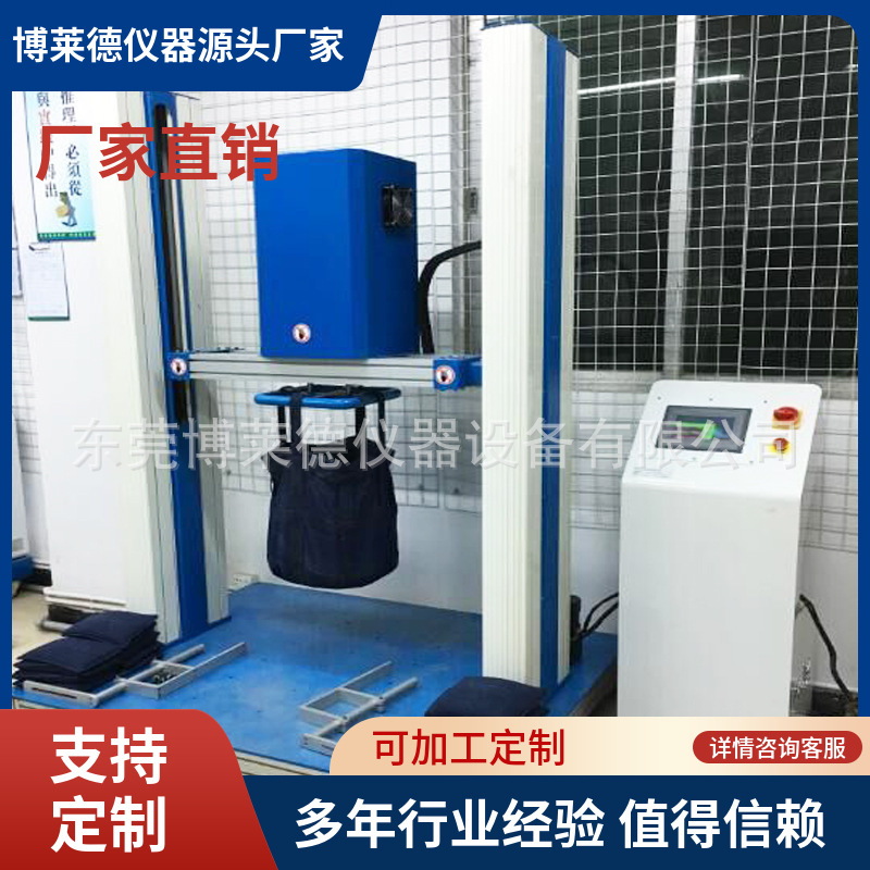 办公家具检测仪器 办公椅测试仪  办公椅试验机