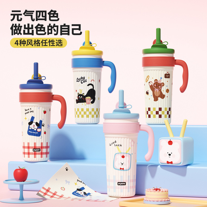 2025新款高颜值吸管咖啡杯保温杯大容量卡通冰霸杯可爱手柄双饮杯|undefined