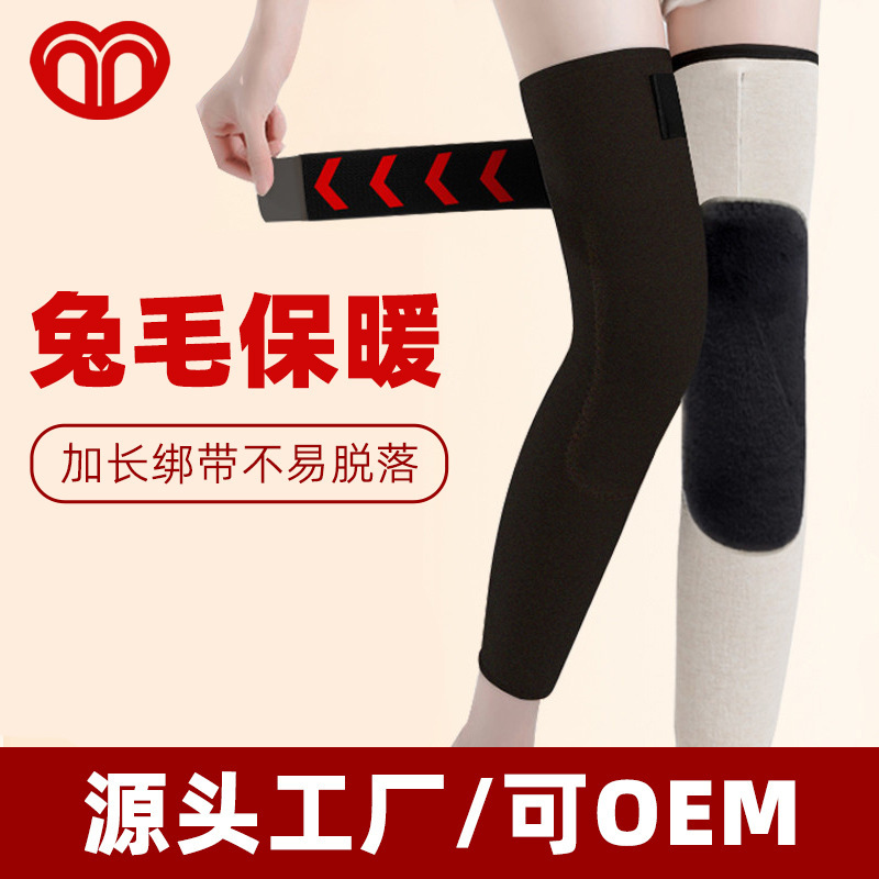 秋冬季绑带防滑加兜德绒长款护膝关节保暖老寒腿绑带防滑护膝定制|undefined