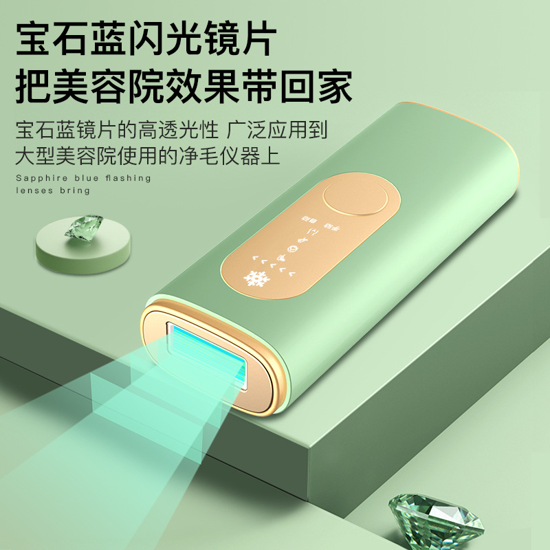 Household beauty instrument photon rejuvenation whole body hair removal instrument painless ice-sense strong pulse light therapy instrument freezing point hair removal instrument
