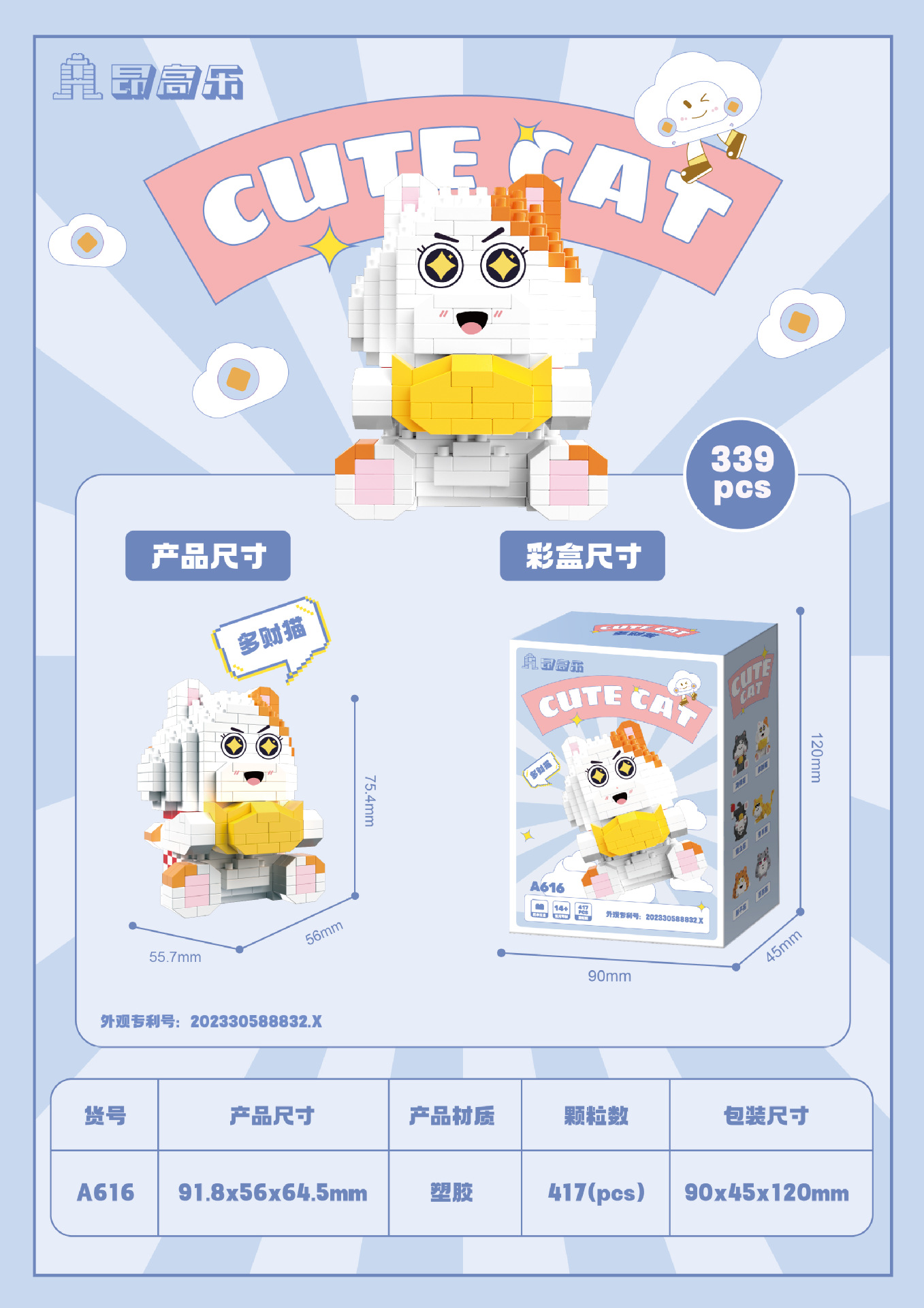 Compatible con Lego muñeca de dibujos animados micro partículas frambuesa oso montado bloques construcción juguetes educativos puesto ciego caja regalo al por mayor