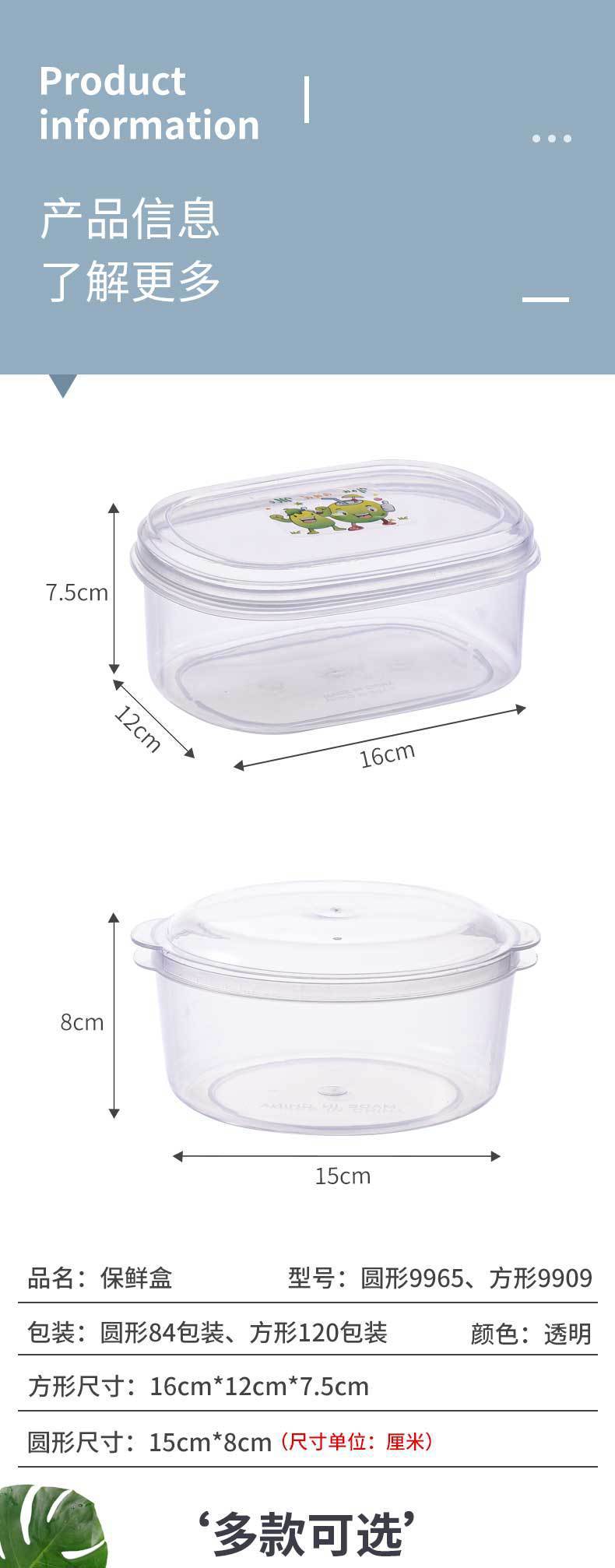 PP方形透明塑料盒水果盒 零食糖果盒食品散装包装盒 曲奇饼干盒子详情4