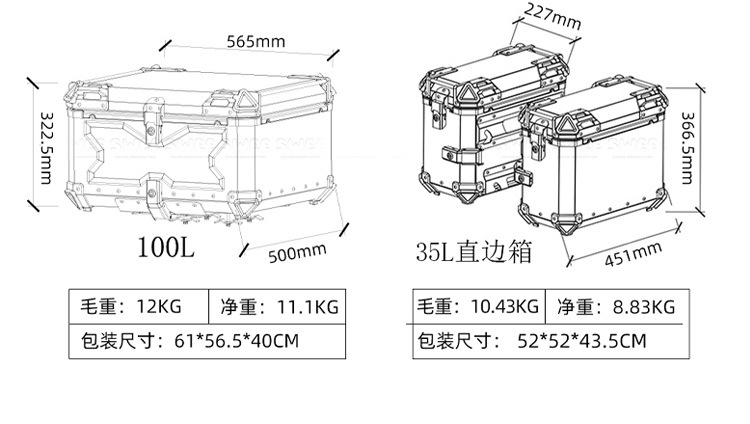 18L motorcycle aluminum alloy side box universal waterproof anti-collision trunk aluminum alloy quick release electric car side box