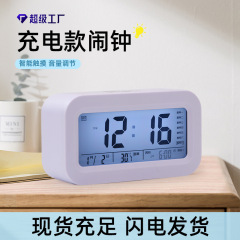 タッチ充電小目覚まし時計三組のアラーム音声報時感光電子アラーム創意プレゼント目覚まし時計スマート時計