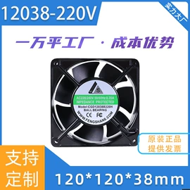 工业风扇;通风机;风机设备配件